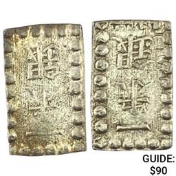 [2]1853-1865 Japan Silver Shu CLOSELY UNCIRCULATED