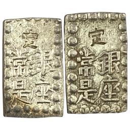 [2]1853-1865 Japan Silver Shu CLOSELY UNCIRCULATED