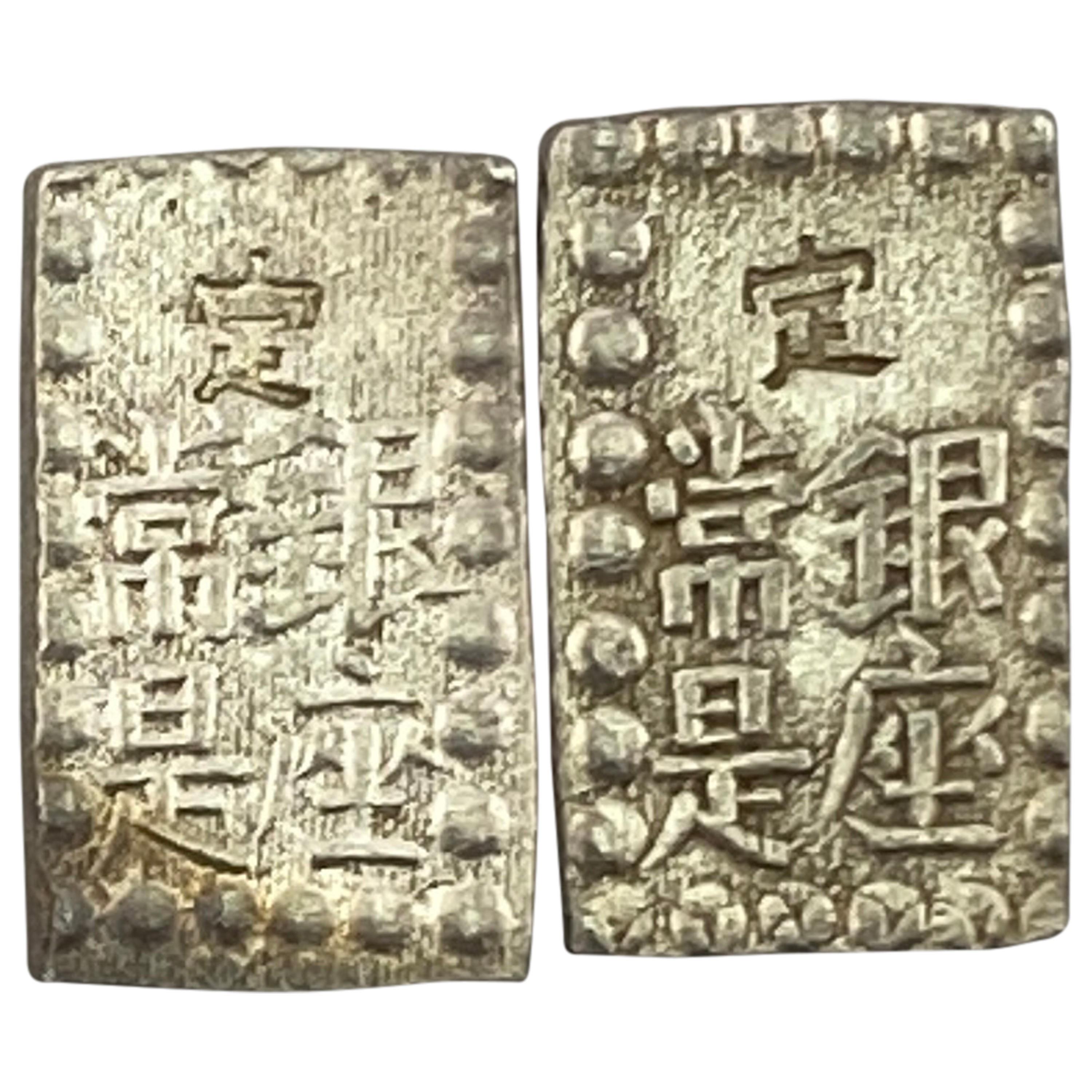 [2]1853-1865 Japan Silver Shu CLOSELY UNCIRCULATED