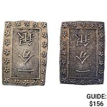 [2]1859-1865 Japan Silver Bu UNCIRCULATED