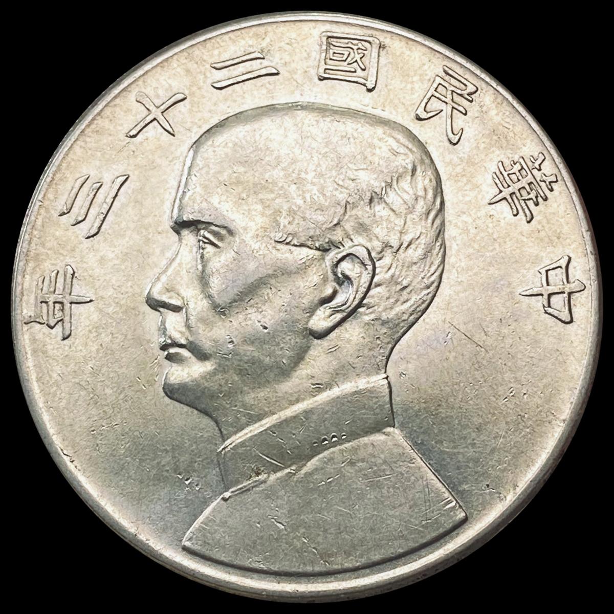 1934 Chinese Silver Dollar UNCIRCULATED