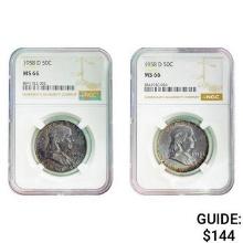 [2]1958 Franklin Half Dollar MS66