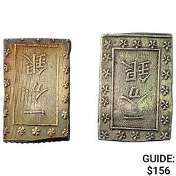 [2]1859-1865 Japan Silver Bu UNCIRCULATED