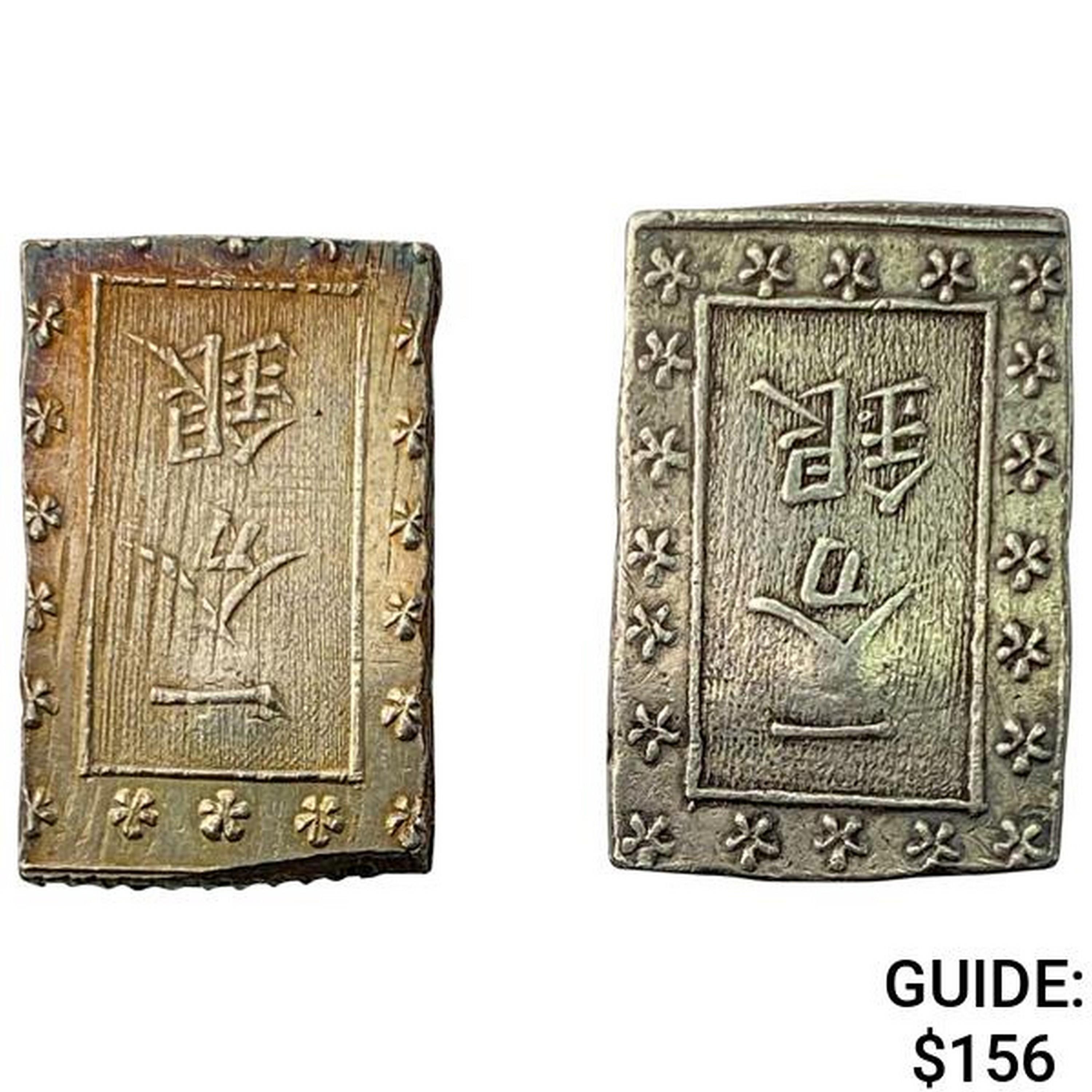 [2]1859-1865 Japan Silver Bu UNCIRCULATED