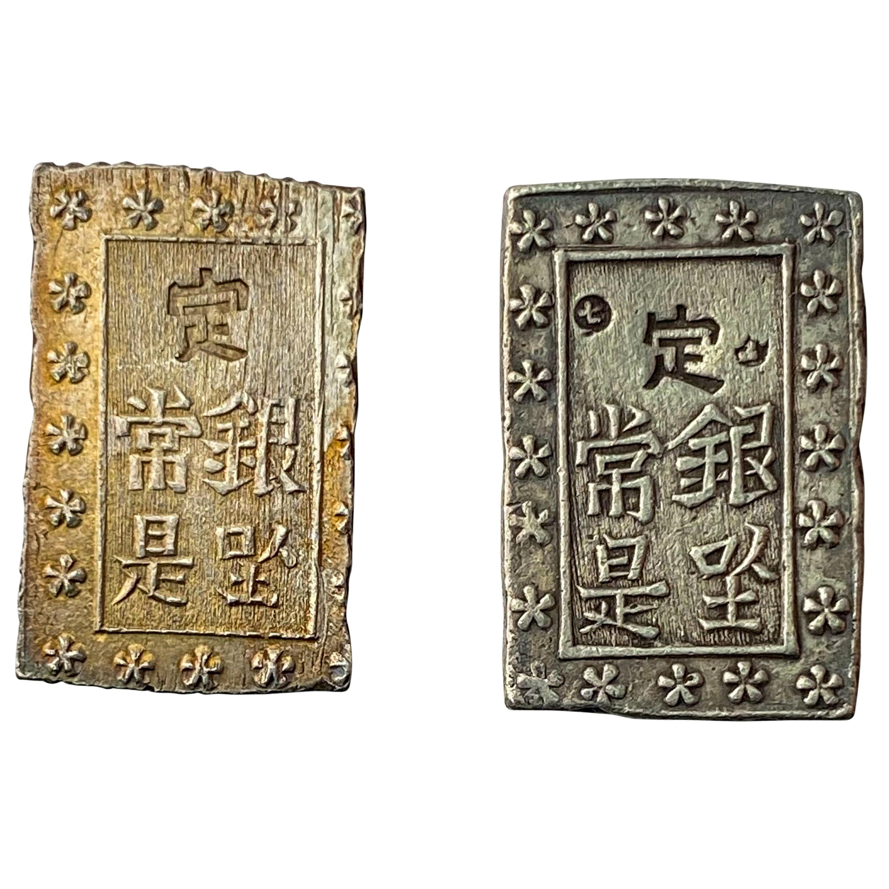 [2]1859-1865 Japan Silver Bu UNCIRCULATED