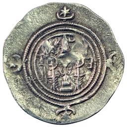591-628 AD Sasanian Empire Silver Drachm NEARLY UNCIRCULATED