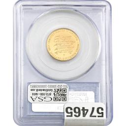 1991-W $5 Rushmore .2419oz AGW PCGS MS69