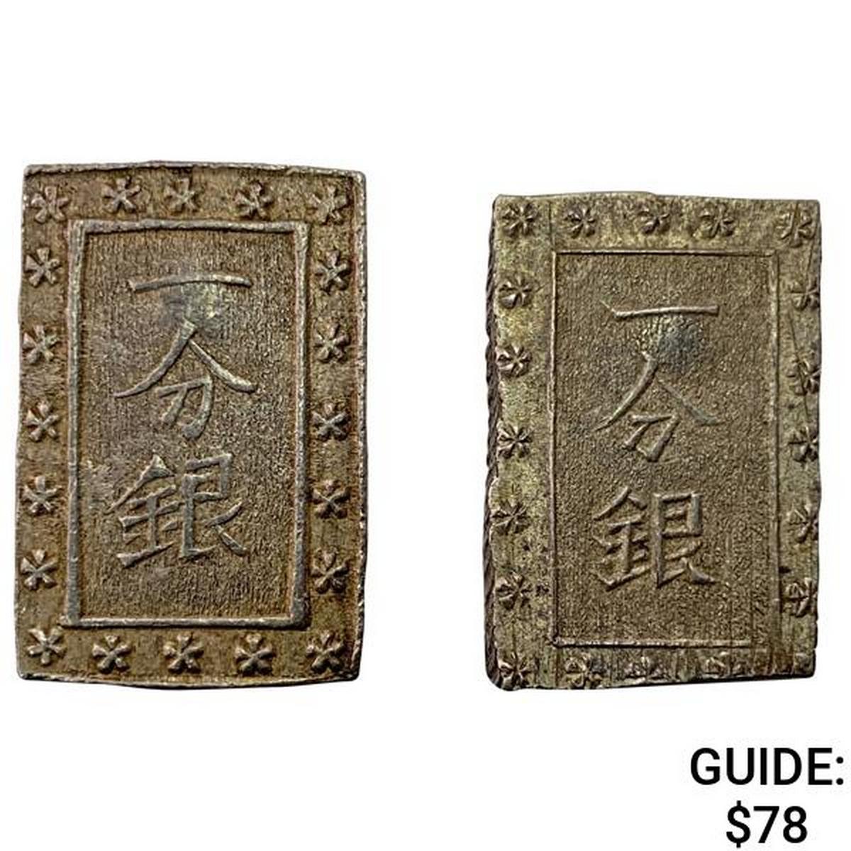 [2]1859-1865 Japan Silver Bu UNCIRCULATED