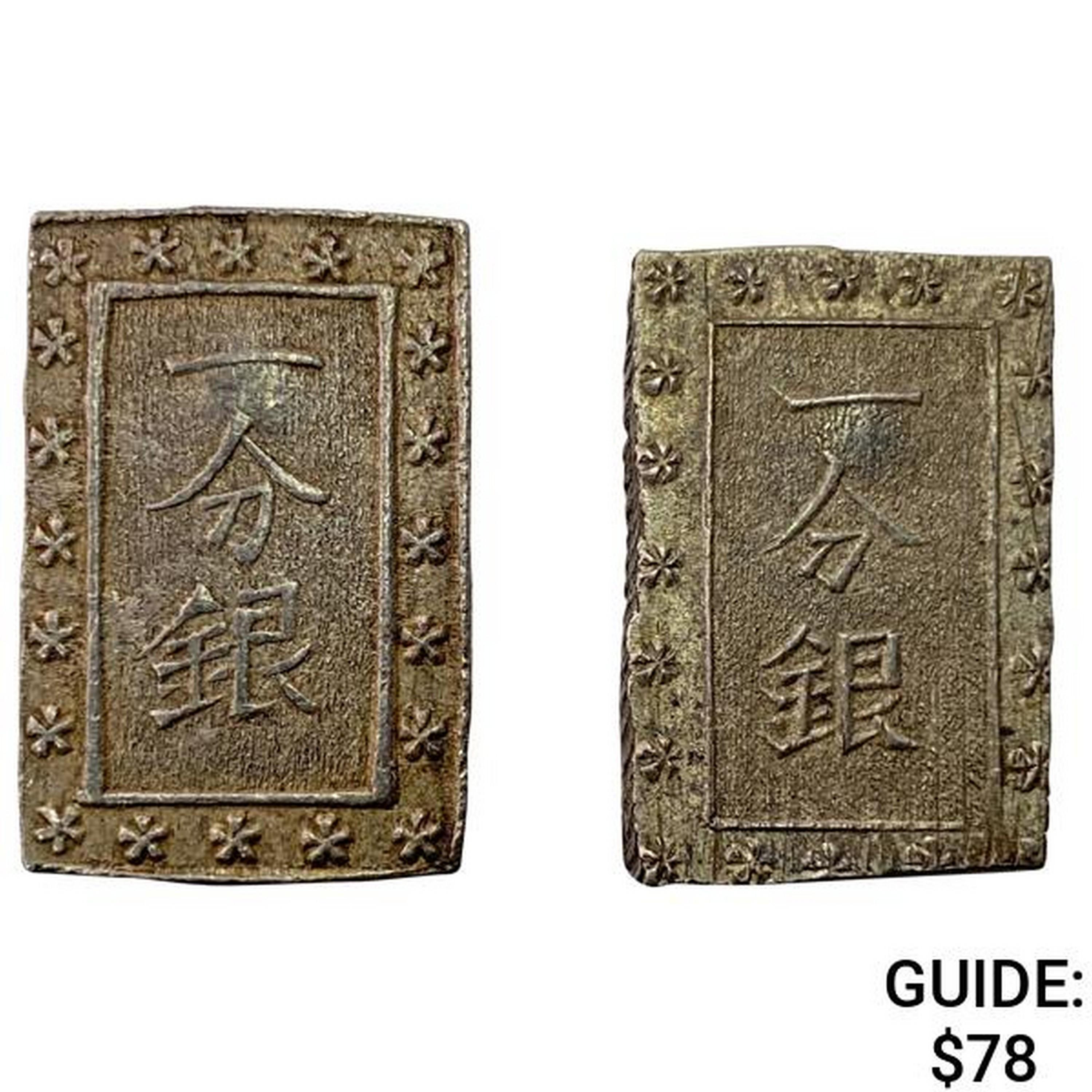 [2]1859-1865 Japan Silver Bu UNCIRCULATED