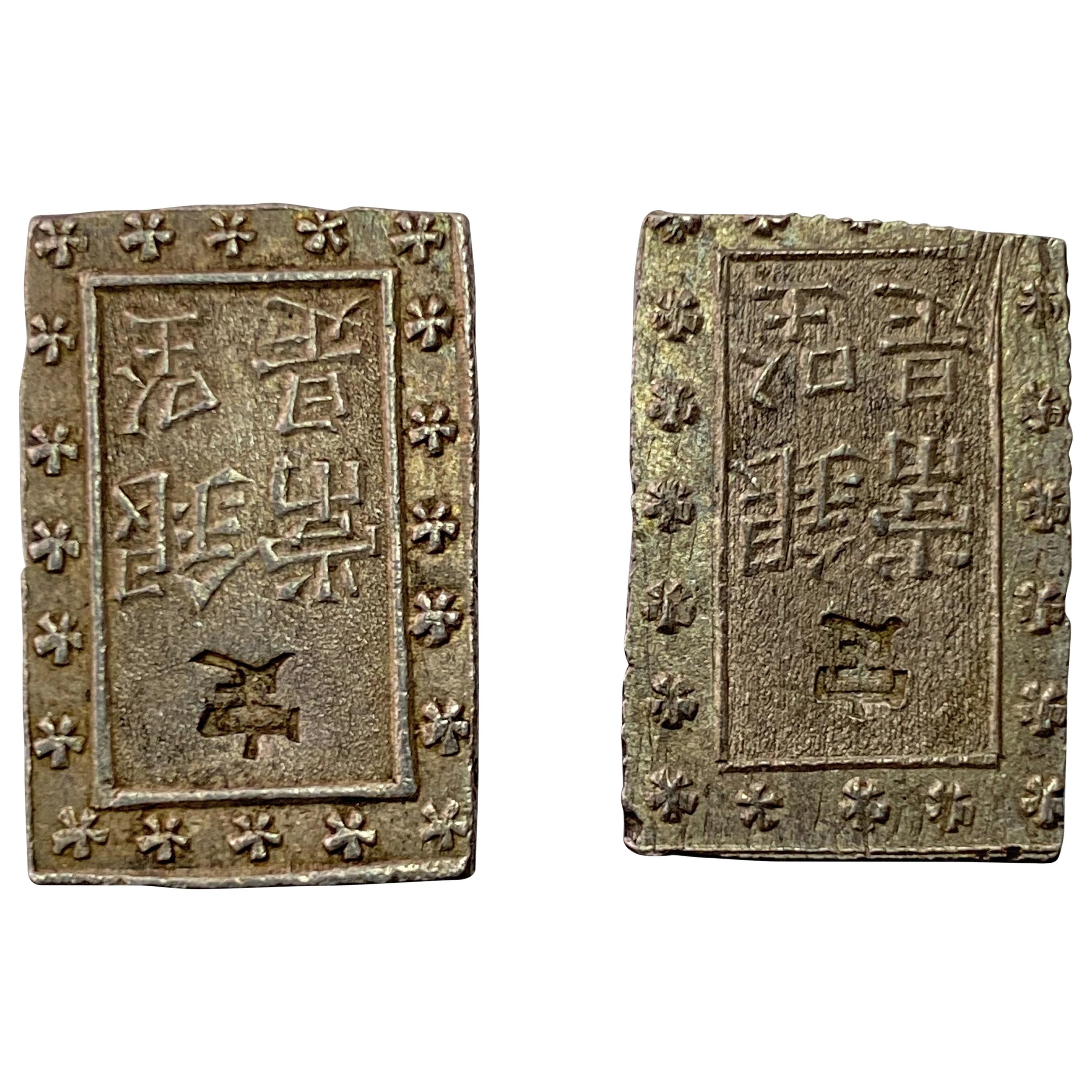 [2]1859-1865 Japan Silver Bu UNCIRCULATED