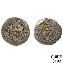 [2] Tabarestan 711-789 AD Silver 1/2 Dirhem CHOICE AU