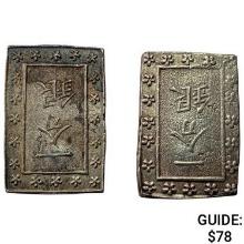 [2]1859-1865 Japan Silver Bu UNCIRCULATED