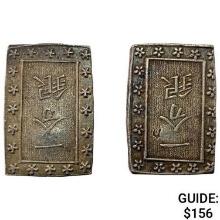 [2]1859-1865 Japan Silver Bu UNCIRCULATED