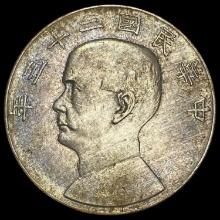 1933 China Junk Dollar Silver Coin CHOICE AU CHOICE AU