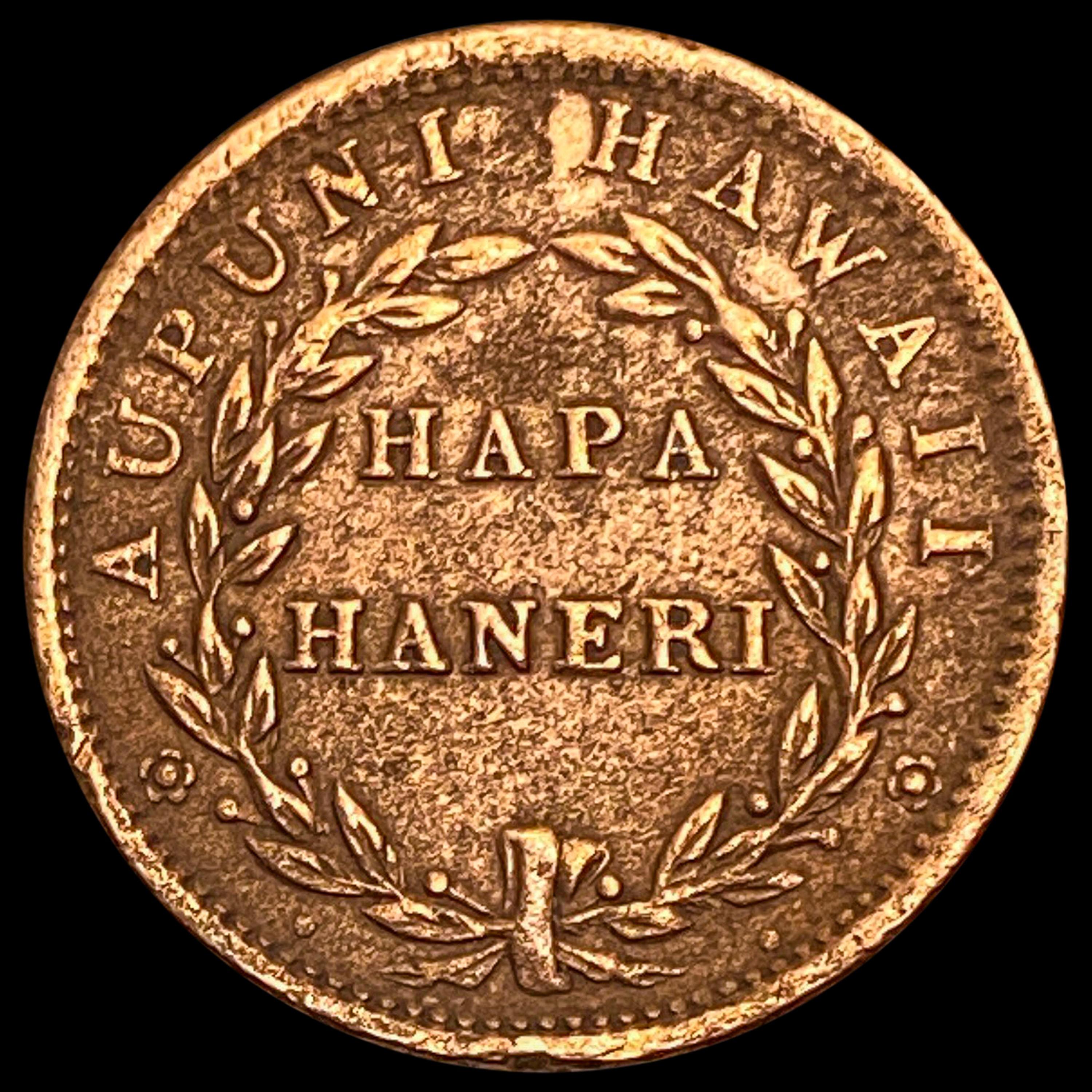 1847 Hawaii Hapa Haneri LIGHTLY CIRCULATED LIGHTLY CIRCULATED