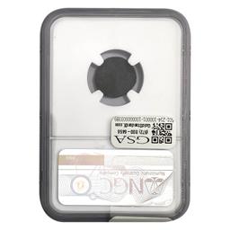 Romano Gallic Victorius, AD 269-271 BI DBL Denarius NGC XF