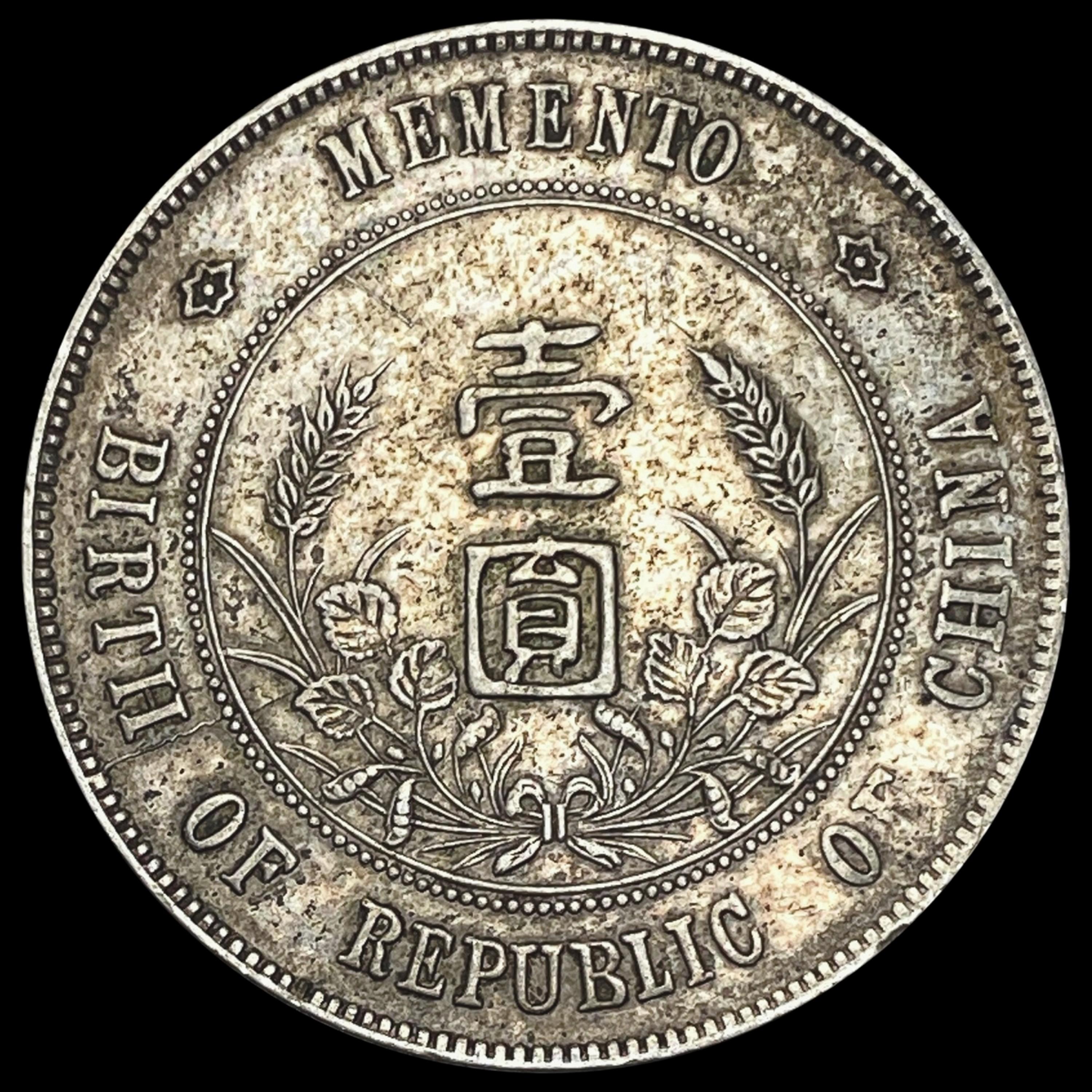 1912 China Memento Dollar NEARLY UNCIRCULATED