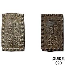 [2]1853-1865 Japan Silver Shu CLOSELY UNCIRCULATED