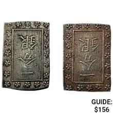 [2]1859-1865 Japan Silver Bu UNCIRCULATED