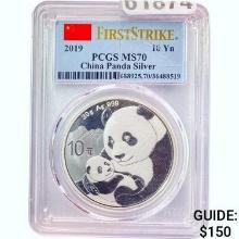 2019 Silver Panda PCGS MS70