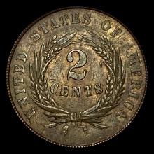 1864 Two-Cent Piece ABOUT UNCIRCULATED