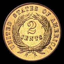 1868 Two-Cent Piece UNCIRCULATED