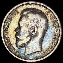 1912 Russia Silver 50 Kopeks Nicholas II LIGHTLY CIRCULATED