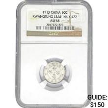 1913 10C China NGC AU58