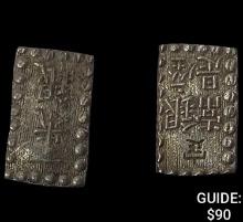 [2]1853-1865 Japan Silver Shu CLOSELY UNCIRCULATED