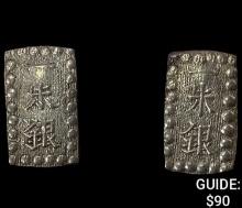 [2]1853-1865 Japan Silver Shu CLOSELY UNCIRCULATED