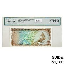 1983 Maldives 10 Rufiyaa Currency Legacy Superb GEM UNC