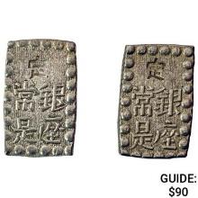 [2]1853-1865 Japan Silver Shu CLOSELY UNCIRCULATED