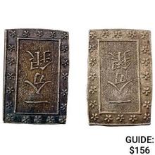 [2]1859-1865 Japan Silver Bu UNCIRCULATED