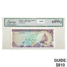 1983 Maldives 5 Rufiyaa Currency Legacy GEM UNC PPQ