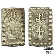 [2]1853-1865 Japan Silver Shu CLOSELY UNCIRCULATED