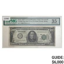 1928 $500 Federal Reserve Note Cleveland PMG 35