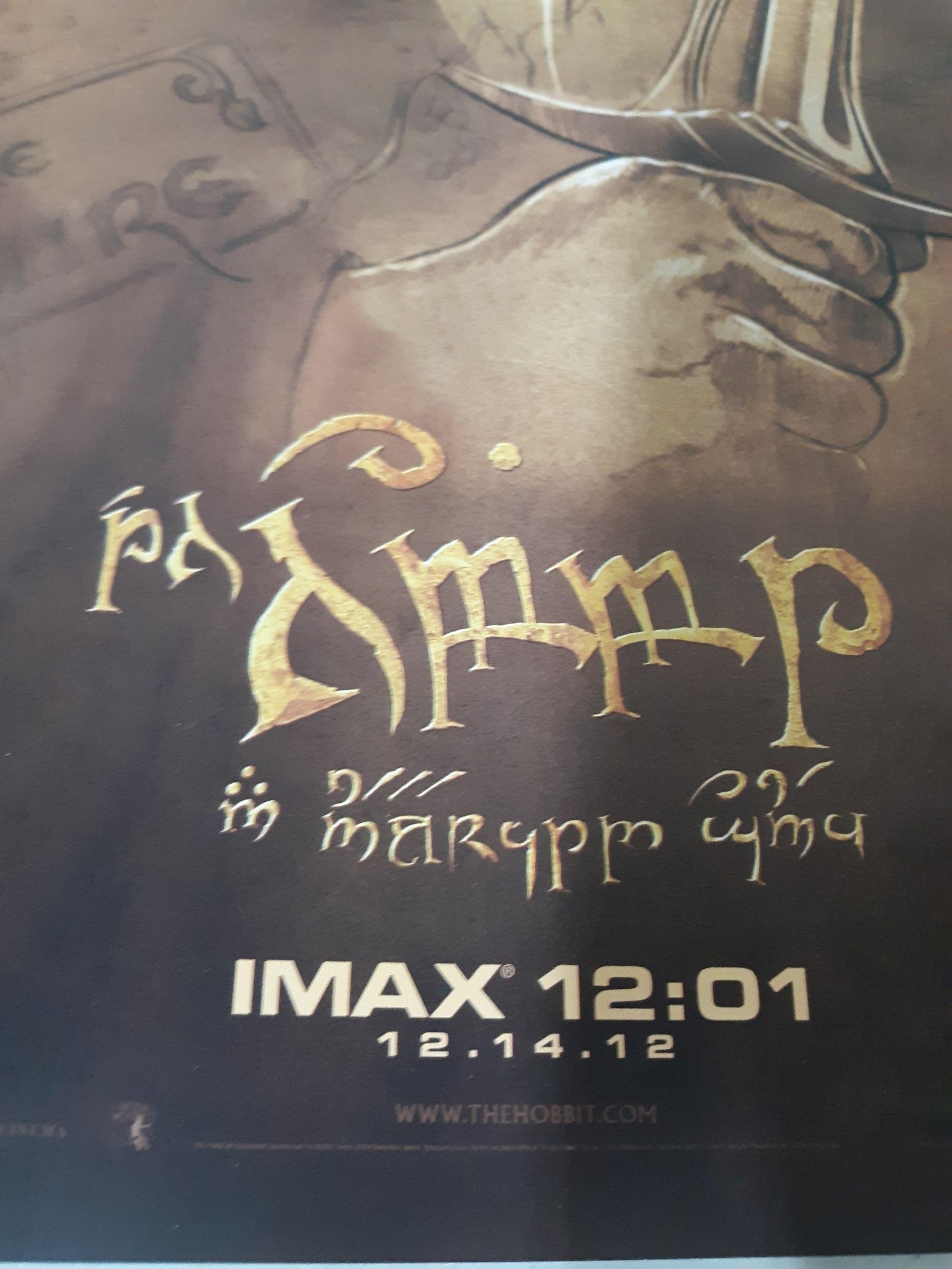 IMAX Movie Poster Hobbit