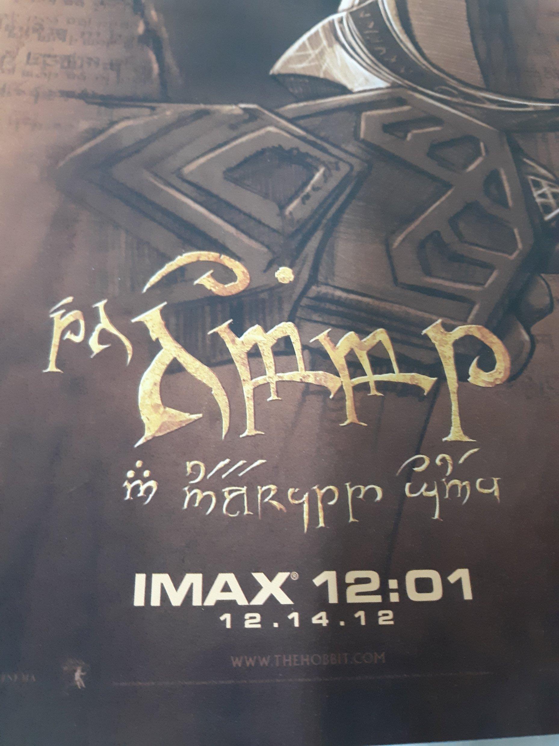 IMAX Movie Poster Hobbit