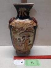 Vintage Japanese Vase