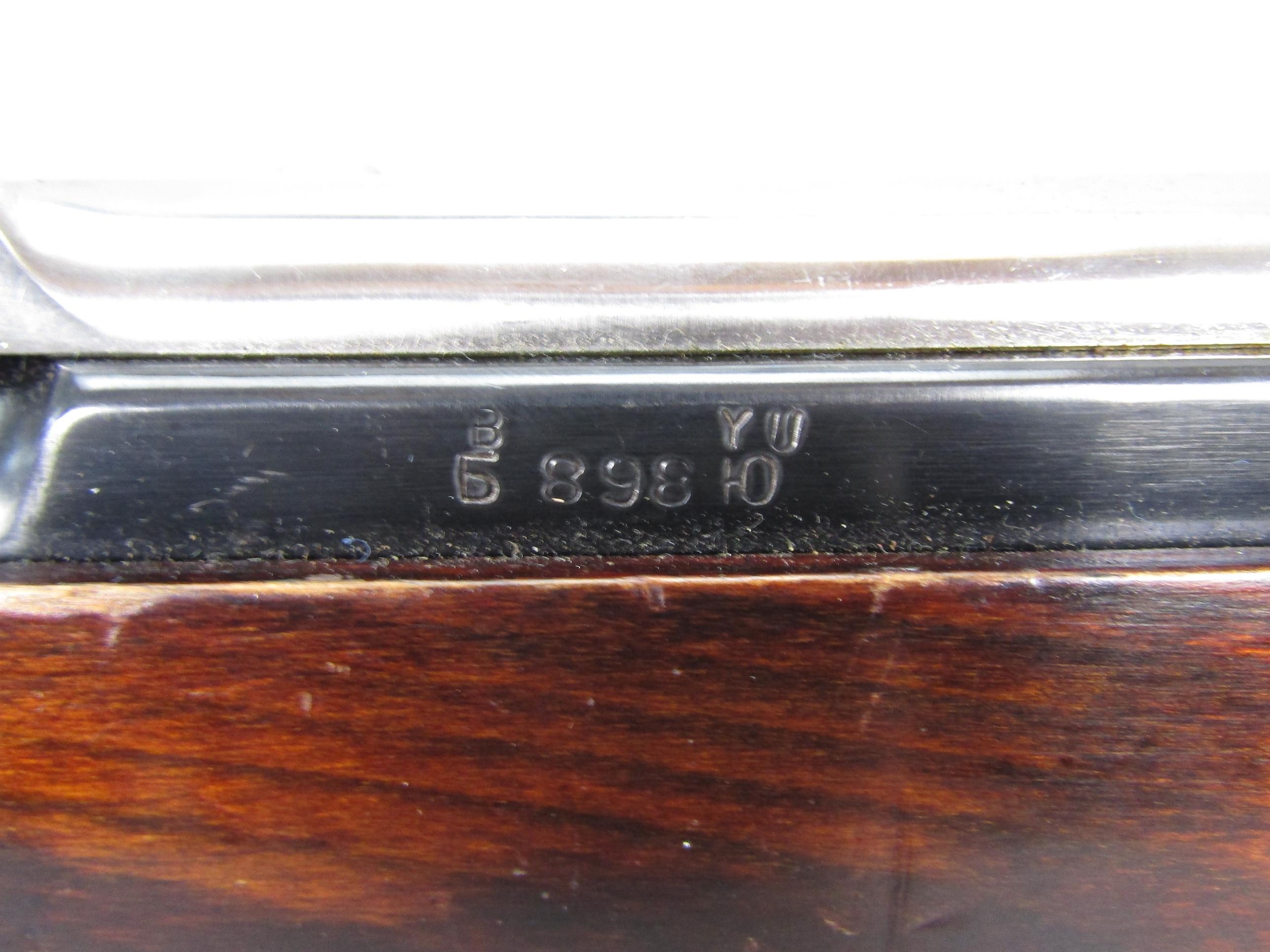 IZHEVSK ARSENAL Model SKS, Semi-Auto Rifle, 7.62, S#589810