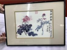 Chinese Watercolor - Image of Peony