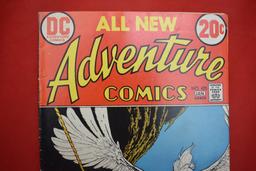 ADVENTURE COMICS #425 | KEY 1ST APPEARANCE OF CAPTAIN FEAR!