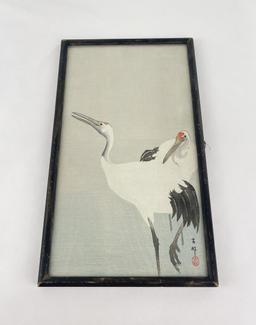 Two Cranes Ohara Koson Woodblock Print