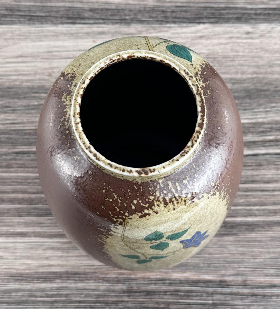 Tajimi Japan Ceramic Vase