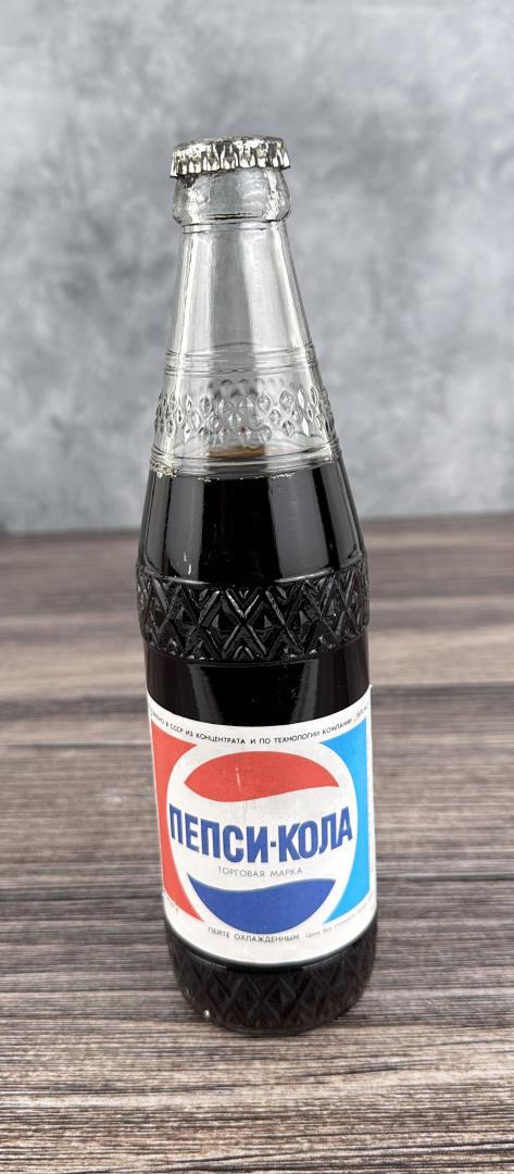 1981 Soviet Union Russia Paper Label Pepsi Bottle
