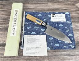 Japanese Kumamoto Kitchen Knife