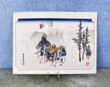 Utagawa Hiroshige Woodblock Print Morining Mist
