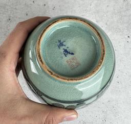 Korean Celadon Pottery Vase Jar