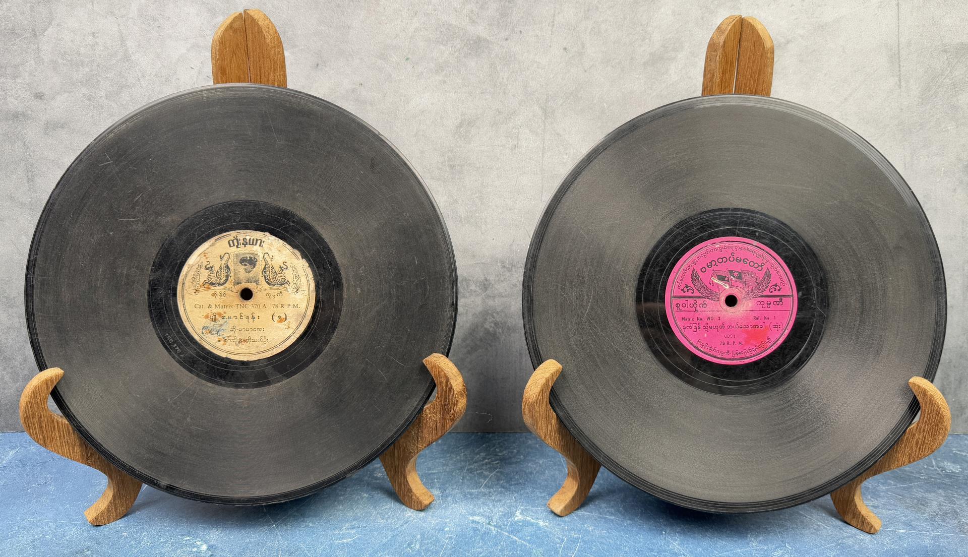 78 RPM Records From Burma