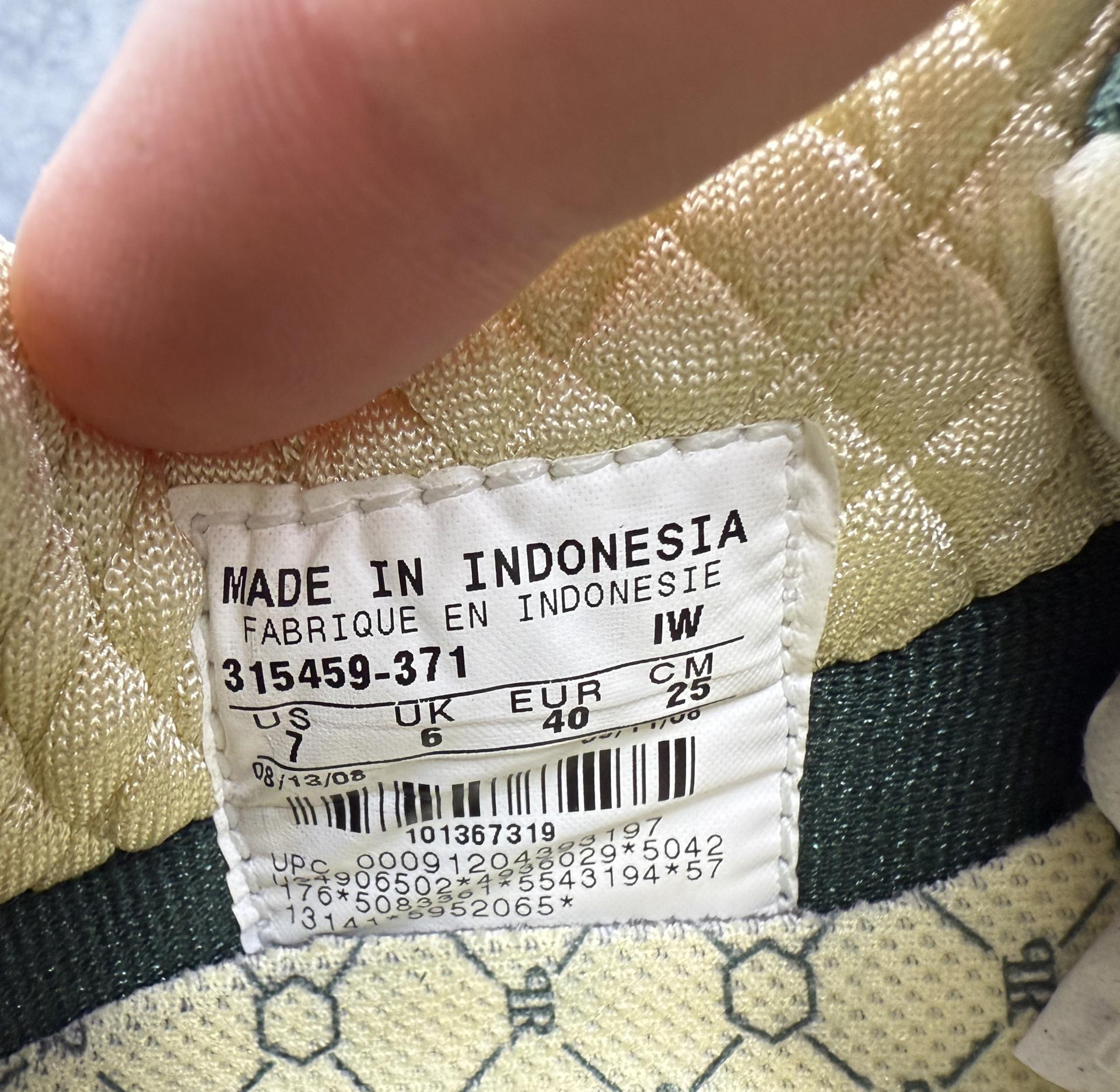 Nike SB Paul Rodriguez 2 315459-371 Size 7 NIB